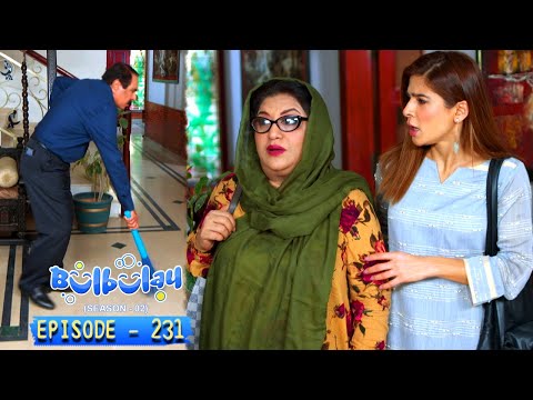 Bulbulay Season 2 Episode 231 | Ayesha Omar & Nabeel