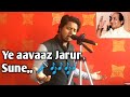 Chalkaye Jaam Song By Mohammad Rafi