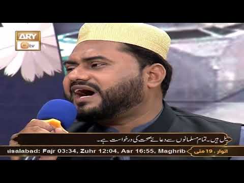 Dil Pe Likha Lab Pe Raha Salle Ala Muhammadin