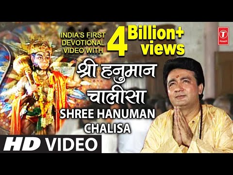 Hanuman Chalisa Lyrics Hindi Telugu English Meaning