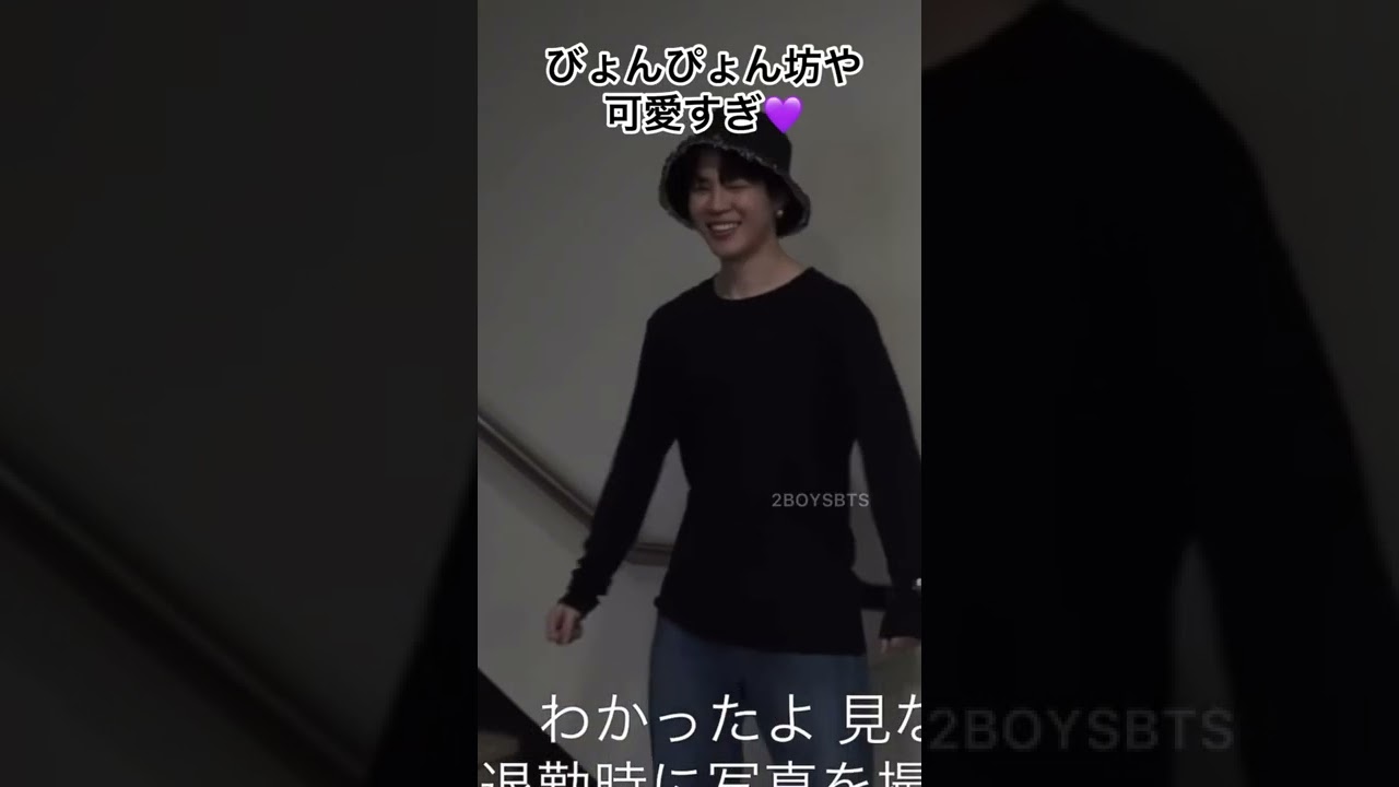 ジミン マダム ジミン ジミンに癒される#BTS#Shorts#ショート#namjoon#seokjin#yoongi#hoseok#jimin#taehyung#jungkook