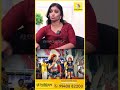 இந்த Profession இப்படி தான் தப்பா பேசுறவங்க 