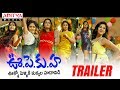 U PE KU HA Trailer U PE KU HA Telugu Movie Rajendra Prasad Bhrammanandam Nidhi Prasad