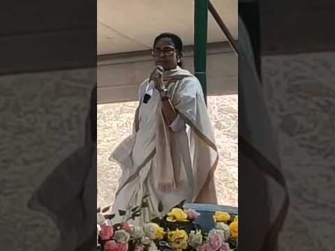কেন্দ্র বাংলার মানুষকে দেখে না, #mamatabanerjee