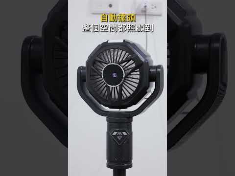 【2026黑武士S2】多功能三段式落地扇｜自動搖頭 10檔強風 LED照明 12H定時 附遙控器收納槽 露營落地扇 桌面扇（5V/2A供電）