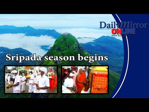 Sripada season begins  - Breaking News Videos | Daily Mirror