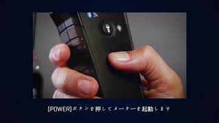 FLIR MR55 Bluetooth対応ピン水分計 | Teledyne FLIR FLIR MR55 Bluetooth対応ピン水分計 | Teledyne FLIR