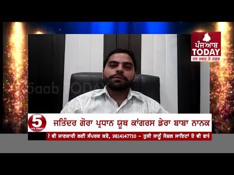 Diwali wishes from jatinder gora president youth congress dera baba nanak