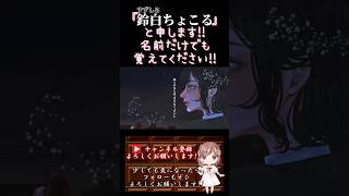 【ちょこるんが】#ごめんなんか聞きたくなかった /#こはならむ #honeyworks 【#歌ってみた 】#cover #歌い手 #オリジナルmv #shorts #short