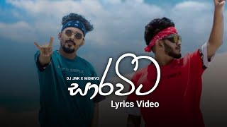 Saravita (සාරවිට) Lyrics Video Dj JNK 