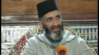 فقه علم أصول الفقه 3\8 Ф فريد الأنصاري image