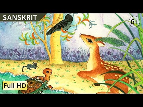 The Four Friends: Learn Sanskrit with subtitles - Story for Children "BookBox.com"