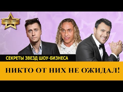 Самые громкие измены звезд шоу-бизнеса в 2020 году