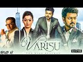 Varisu Full HD Movie In Hindi Dubbed Movie 2023 Thalapathy Vijay Rashmika Mandana Vamshi T