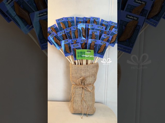 بكج 30 توزيعة بخور كمبودي فاخر لليوم الوطني