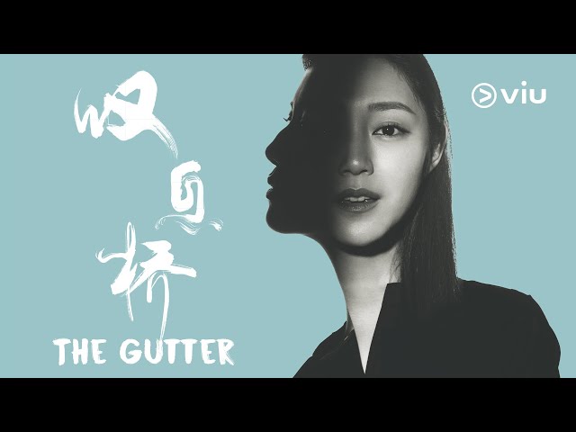 Michelle Wai 卫诗雅 on working on The Gutter 叹息桥