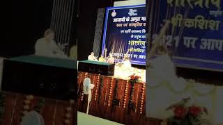 Shastriye Gayan 2021 in MDU Rohtak by Shri Kashish Mittal;?>