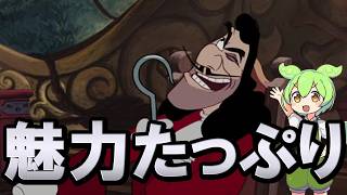 【ピーターパン】大人こそ響く名作ディズニー映画をレビュー。