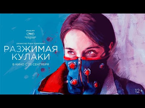 Трейлер