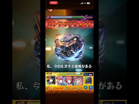 神様との出会い！モンストでの奇跡の瞬間とは？