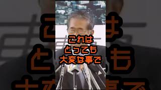 若者の活字離れについて #石原慎太郎 #政治