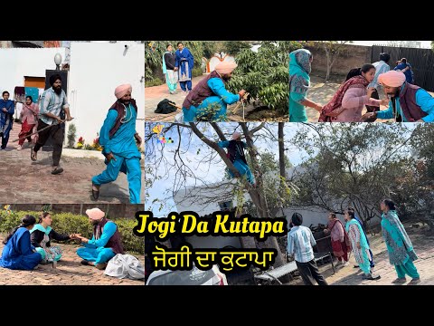 Jogi Da Kutapa ਜੋਗੀ ਦਾ ਕੁਟਾਪਾ , Funny Video, PREET VICKY , New Punjabi Video 2025