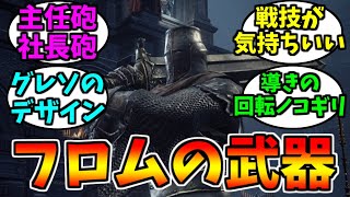 [閒聊] 日本ACG介紹YT為啥那麼喜歡用機械音AI？