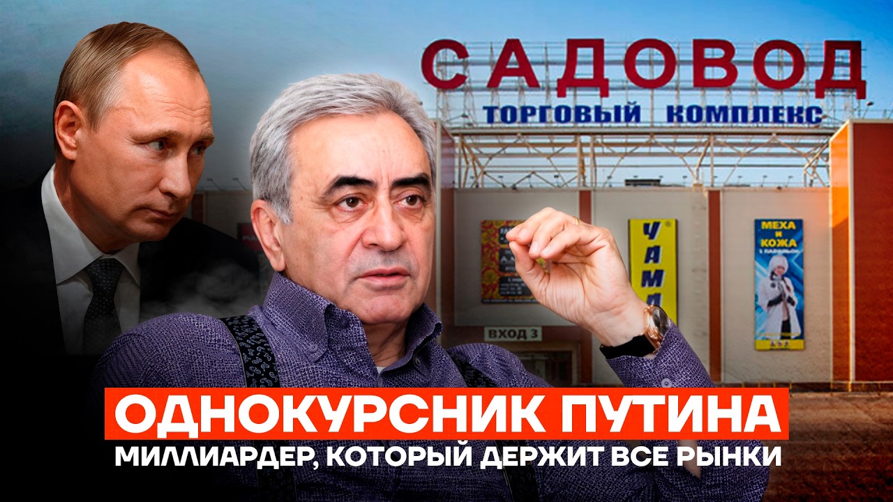 Самый влиятельный азербайджанец России