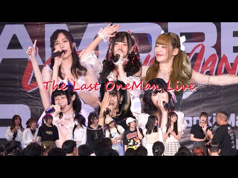 [2023-03-05][Full Stage] SiamDream @ SiamDream Last OneMan Live