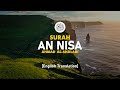 Surah An Nisa - Ahmad Al-Shalabi [ 004 ] I Beautiful Quran Recitation