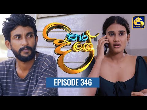 Paara Dige || Episode 346 || පාර දිගේ  ||  20th September 2022
