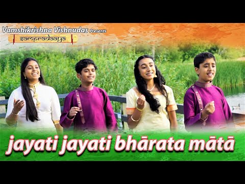 Jayathi Jayathi Bharatha Matha| Sampradaaya Music Series| Acshayaa| Amrithvelu| Varsha| Shreyas .