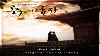 Various Artists - Destino (Destiny) The Princess Man OST