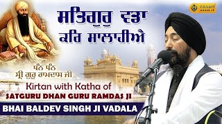Download lagu Satgur Vadha Kar Salahiyae | Bhai Baldev Singh Vadala | Kirtan with Katha of Dhan Guru Ramdas Ji mp3