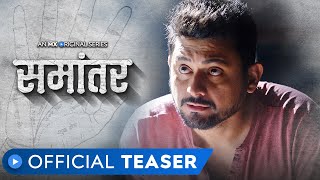 Samantar | Official Teaser - Marathi | MX Original Series | Swwapnil Joshi | Tejaswini Pandit