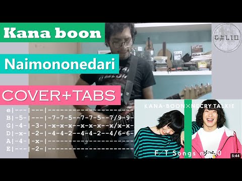 Nai Mono Nedari - Kana-boon