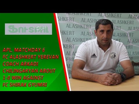 APL, Matchday 6 FC Alashkert Yerevan Coach about 1-0 win against FC Shirak Gyumri