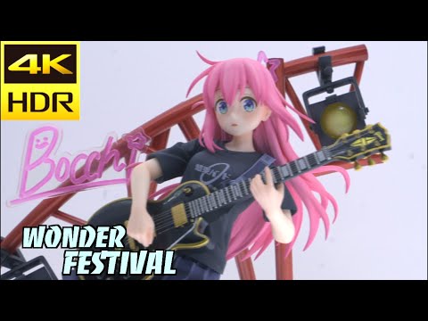4K HDR］日本最大的人偶/車庫套件節［Wonder Fest 2024 Winter (［4K HDR］Japan's biggest Figurine/Garage Kit Festival【Wonder Fest 2024 Winter】)