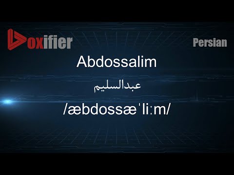How to Pronunce Abdossalim (عبدالسلیم) in Persian (Farsi) - Voxifier.com
