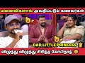 Husbands Who Suffer From Their Wives NEEYA NAANA FULL EPISODE TROLL