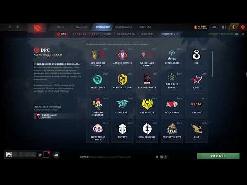 B8, Gambit, NAVI, PuckChamp, Empire, Winstrike