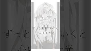 - ボカロオリジナル曲「キミの居ない闇の中、心に灯す誓いの光」feat.初音ミク #shorts #vocaloid #hatsunemiku