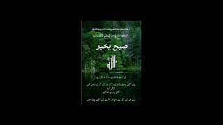 Download lagu Strength Through Akhlaq♥️♥️♥️🤲🤲🤲 mp3