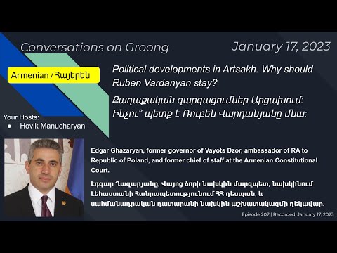 Edgar Ghazaryan: Էդգար Ղազարյանը, Արցախում քաղաքական զարգացումների մասին