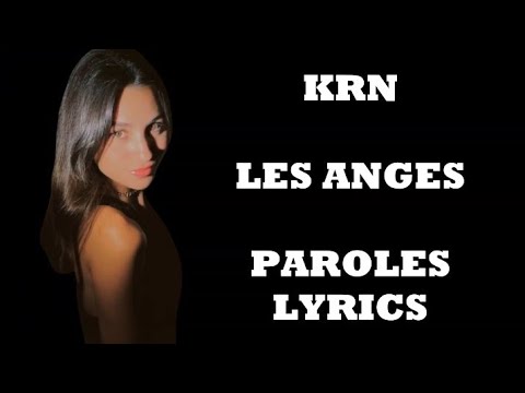 Anais Robin - Les anges 🕊 (KRN) (Paroles/Lyrics)