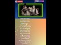 Mama Mama Mama Old Song Kumudham Movie Song Shorts Tamil Old Song