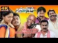Tamil full Movies || Nanbargal Narpani Mandram ||