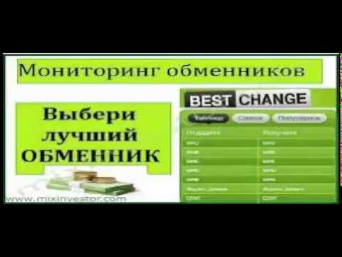 вап обменник сасиса ру главная