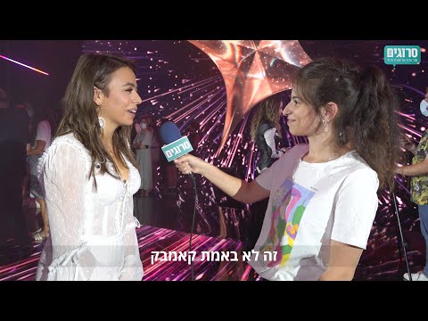שי המבר אחרי ההפסד בכוכב הבא: "מה החלום שלי? אולי ללמוד חינוך" | סרוגים