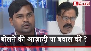 बोलने की आज़ादी या बवाल की ? Durgesh Kumar Vs Ameer Haider Zaidi video